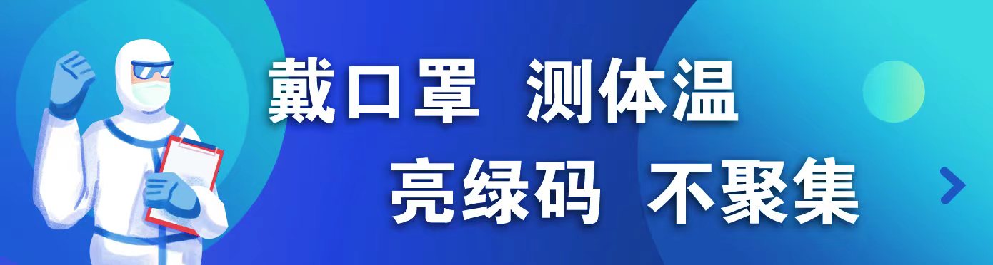 微信图片_20220425180424.jpg